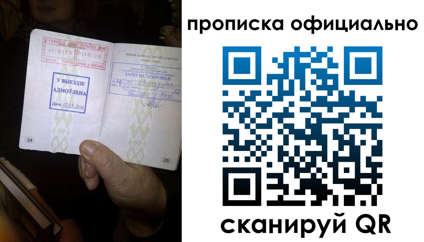 временная регистрация госуслуги в Дрезне