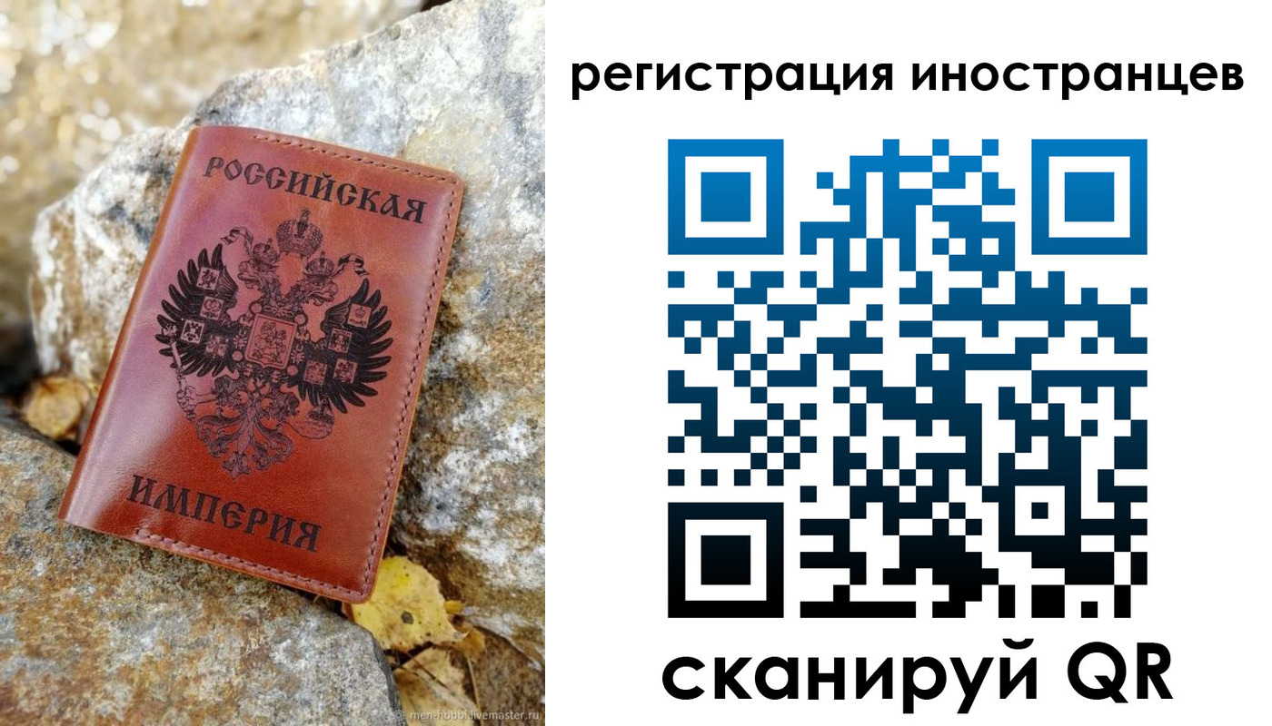 прописка поиск в Дрезне
